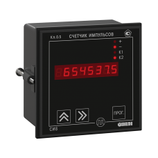 СИ8 универсальный счетчик импульсов СИ8 универсальный счетчик импульсов